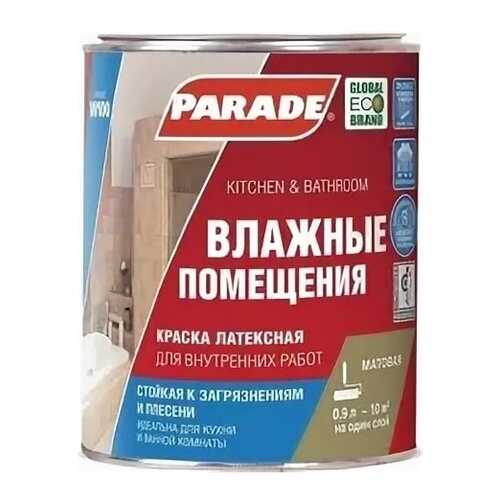 Краска латексная Parade W100 Влажные помещения, белый матовый база А 0,9л в Аксон