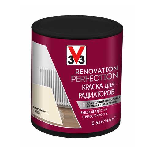 Краска V33 для радиаторов Renovation Perfection Цвет слоновая кость в Аксон