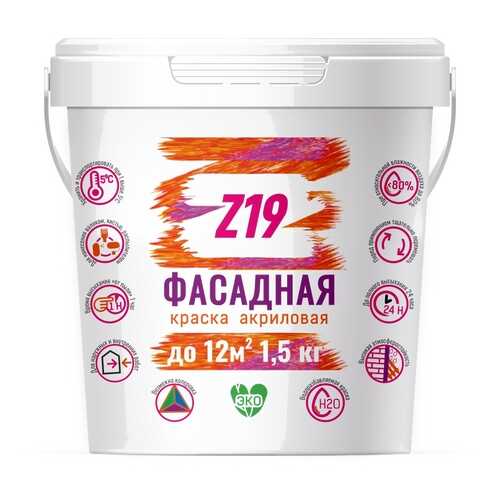 Краска Z19 ФАСАДНАЯ для разных типов оснований, супербелая, 1.5 кг в Аксон