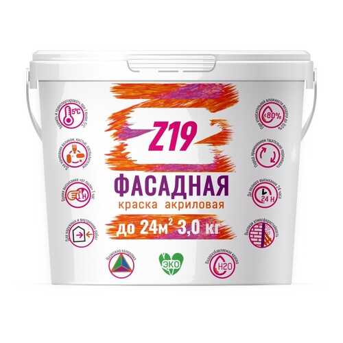 Краска Z19 ФАСАДНАЯ для разных типов оснований, супербелая, 3.0 кг в Аксон