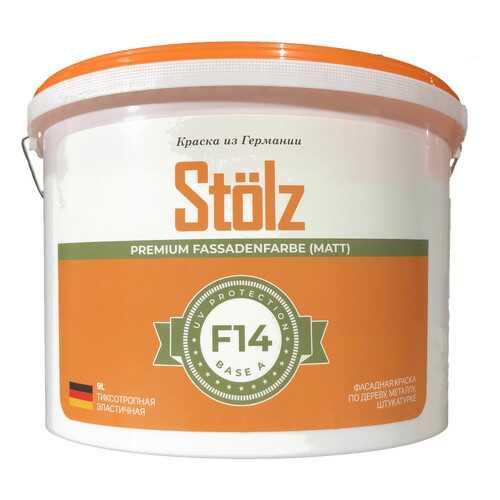 Краски для наружных работ Stolz влагостойкая ST0014 4.5 л в Аксон
