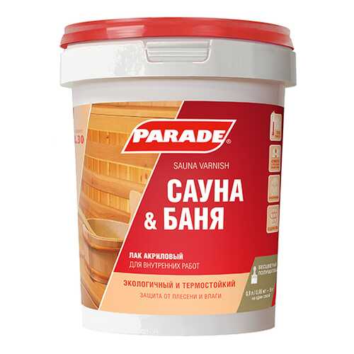 Лак для саун акриловый PARADE L30 Сауна &Баня Полуматовый 2,5л в Аксон