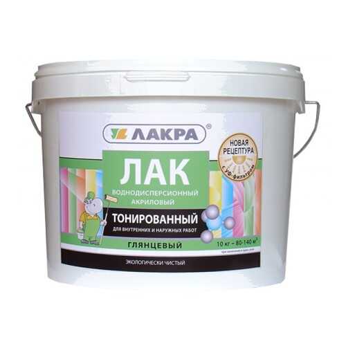 Лак водный тонированный Лакра Бесцветный 10кг в Аксон