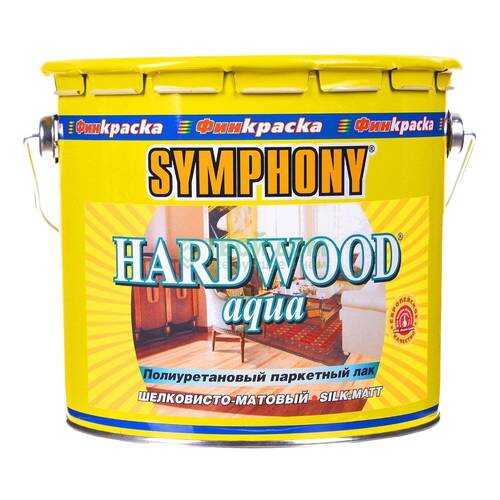 Паркетный Лак Symphony HardWood Aqua Водоразбавляемый Шелковисто-матовый 2,7л. в Аксон