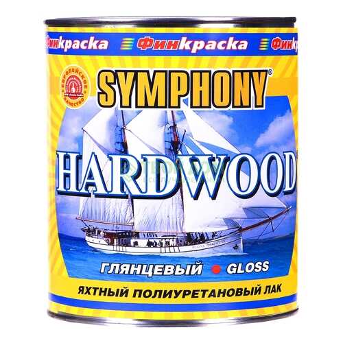 Полиуретановый Лак Symphony HardWood Яхтный С УФ Фильтром. Глянцевый 0,9л. в Аксон