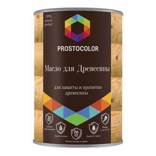 Масло для древесины Prostocolor 0,75л в Аксон