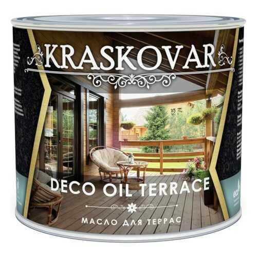 Масло для террас Kraskovar Deco Oil Terrace Белый 2,2л в Аксон