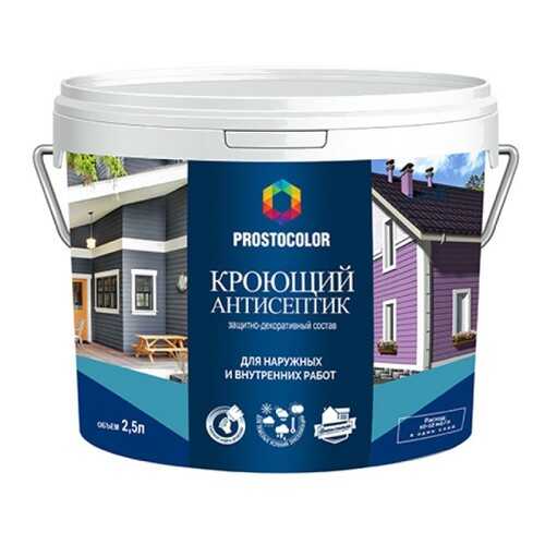 Кроющий антисептик Prostocolor база А 2л в Аксон