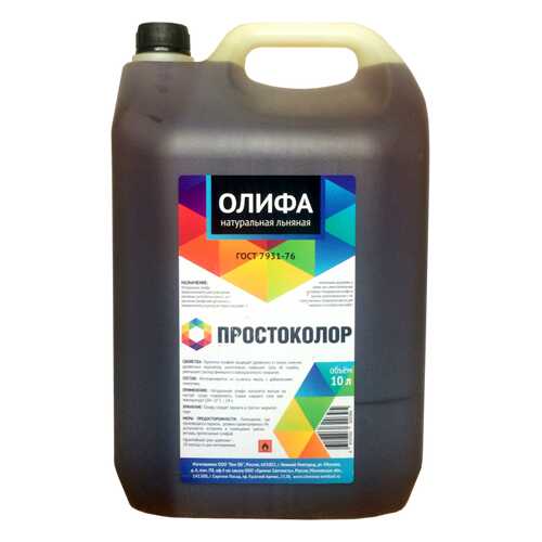Олифа льняная натуральная Prostocolor 5л в Аксон