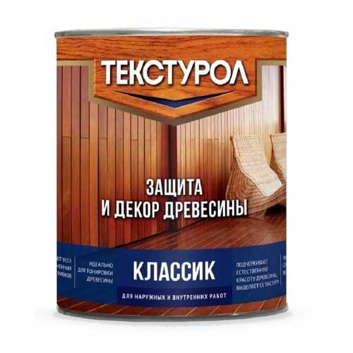 Текстурол классик деревозащитное средство Дуб 1л в Аксон