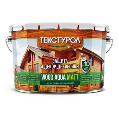 Текстурол WOOD AQUA MATT деревозащитное средство на вод. основе Белый 2,5л в Аксон