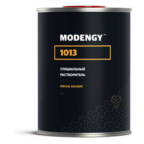 Специальный растворитель MODENGY 1013 (1 л) в Аксон