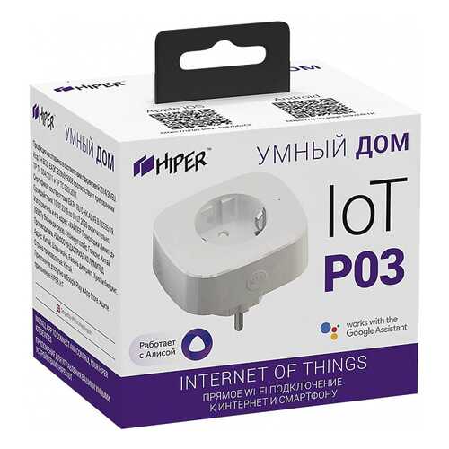 Умная розетка HIPER IoT P03 (White) в Аксон