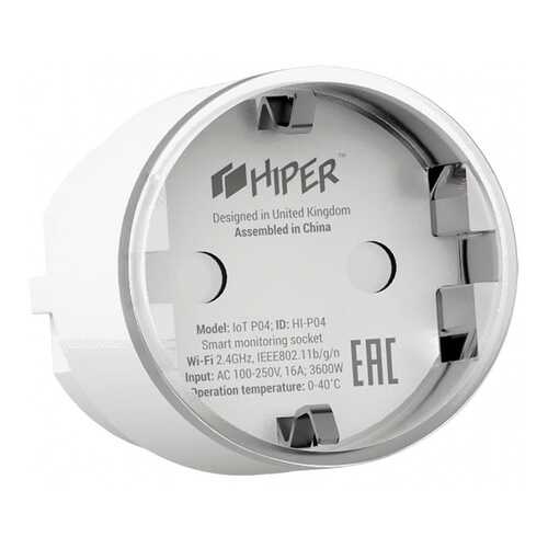 Умная розетка HIPER IoT P04 (White) в Аксон