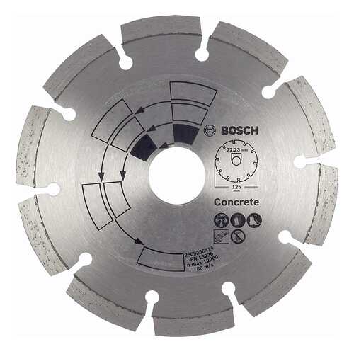 Алмазный диск Bosch БЕТОН 125 мм DIY 2609256414 в Аксон