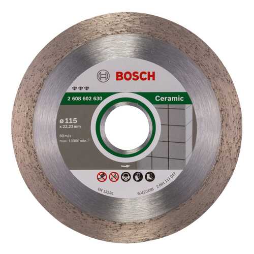 Алмазный диск Bosch Bf Ceramic115-22,23 2608602630 в Аксон