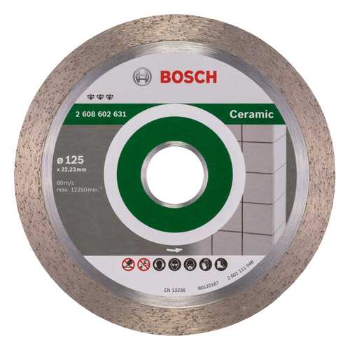 Алмазный диск Bosch Bf Ceramic125-22,23 2608602631 в Аксон