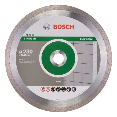 Алмазный диск Bosch Bf Ceramic230-22,23 2608602634 в Аксон