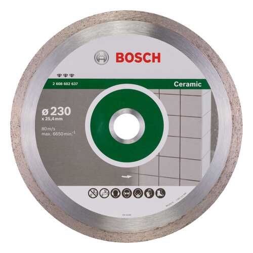 Алмазный диск Bosch Bf Ceramic230-25,4 2608602637 в Аксон