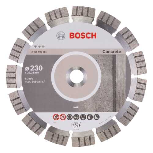 Алмазный диск Bosch Bf Concrete230-22,23 2608602655 в Аксон