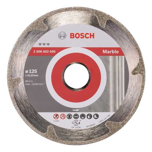 Алмазный диск Bosch Bf Marble125-22,23 2608602690 в Аксон