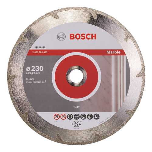 Алмазный диск Bosch Bf Marble230-22,23 2608602693 в Аксон