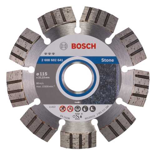 Алмазный диск Bosch Bf Stone115-22,23 2608602641 в Аксон