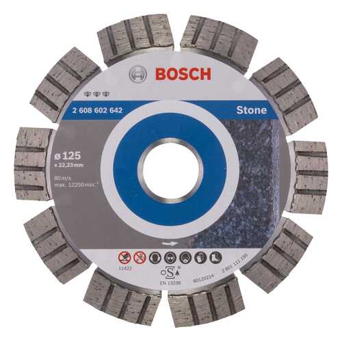 Алмазный диск Bosch Bf Stone125-22,23 2608602642 в Аксон