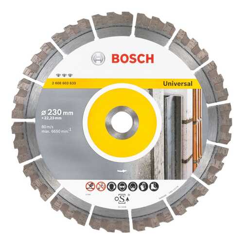 Алмазный диск Bosch Bf Universal 230-22,23 2608603633 в Аксон