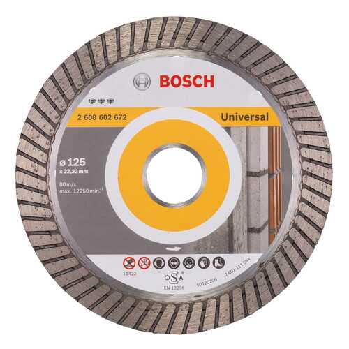 Алмазный диск Bosch Bf Universal125-22,23 2608602672 в Аксон