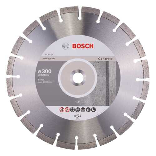 Алмазный диск Bosch Ef Concrete300-22,23 2608602694 в Аксон