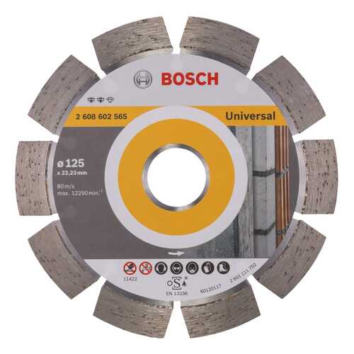 Алмазный диск Bosch Ef Universal125-22,23 2608602565 в Аксон