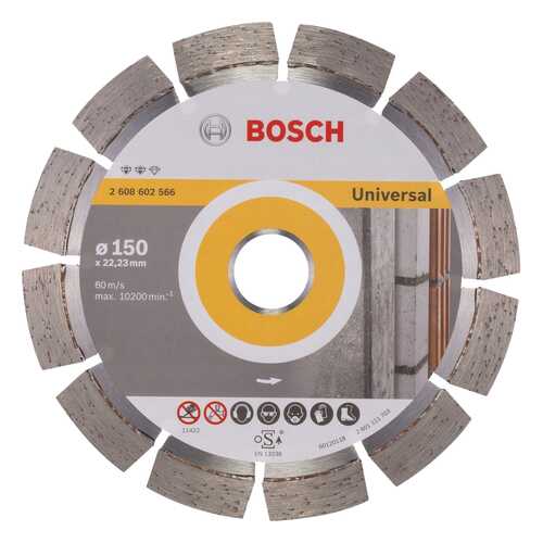 Алмазный диск Bosch Ef Universal150-22,23 2608602566 в Аксон