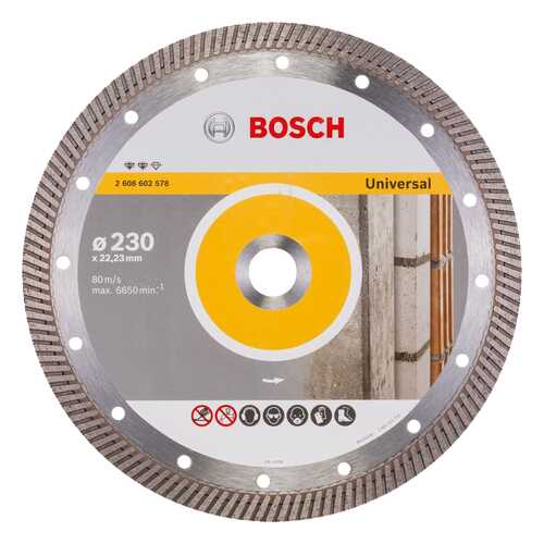 Алмазный диск Bosch Ef Universal230-22,23 2608602578 в Аксон