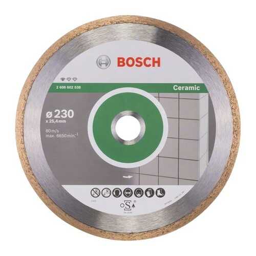 Алмазный диск Bosch Stf Ceramic230-25,4 2608602538 в Аксон