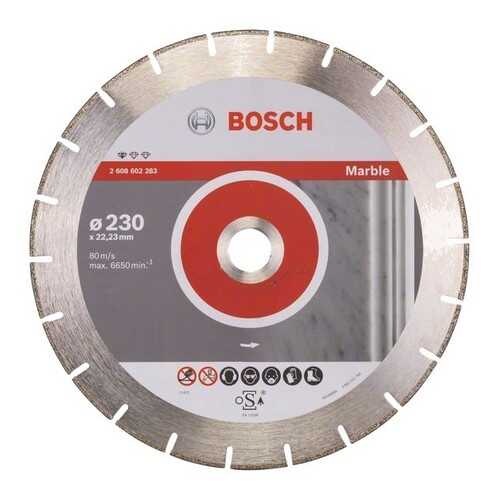 Алмазный диск Bosch Stf Marble230-22,23 2608602283 в Аксон