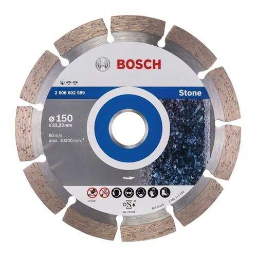 Алмазный диск Bosch Stf Stone150-22,23 2608602599 в Аксон