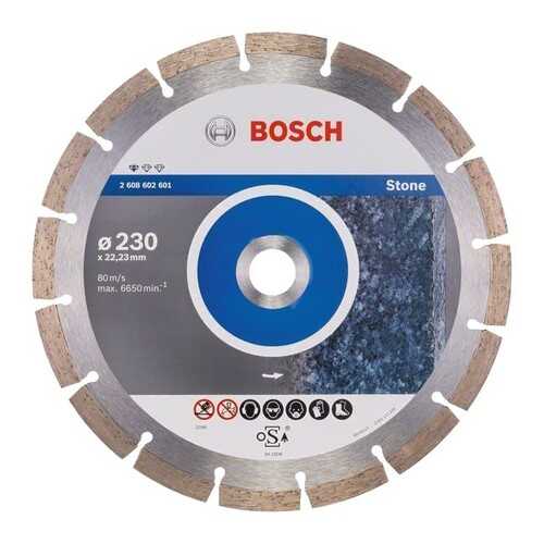 Алмазный диск Bosch Stf Stone230-22,23 2608602601 в Аксон