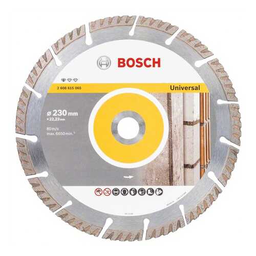 Алмазный диск Bosch Stf Universal230-22,23 2608615065 в Аксон