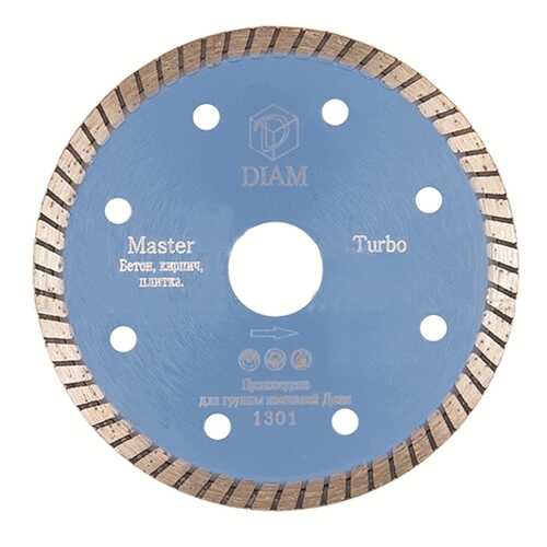 Алмазный диск DIAM Turbo Master 125x2,0x7,5x22,2 бетон 000159 в Аксон