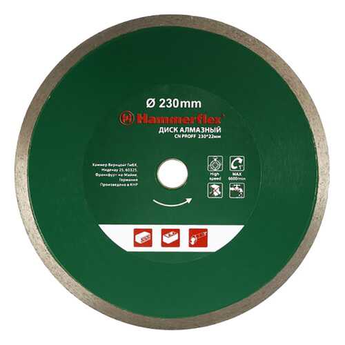 Диск алм, Hammer Flex 206-150 DB CN PROFF 62923 в Аксон