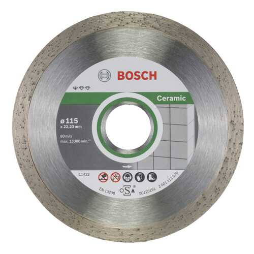 Диск алмазный отрезной Bosch Stnd Ceramic 10 шт 115/22,23 2608603231 в Аксон