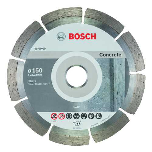 Диск алмазный отрезной Bosch Stnd Concrete 10 шт 150мм 2608603241 в Аксон