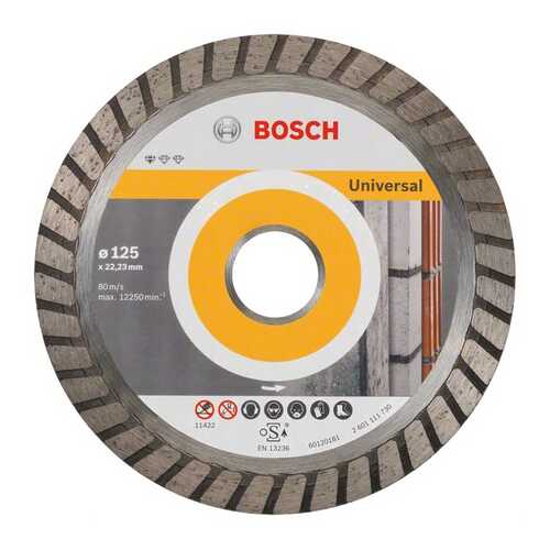 Диск алмазный отрезной Bosch Stnd UnivTurbo 10шт 125/22,23 2608603250 в Аксон