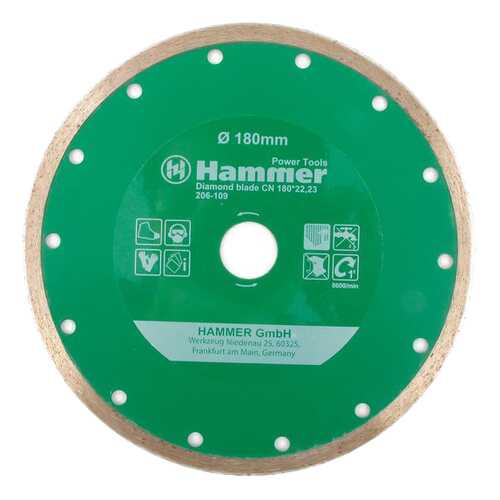 Диск алмазный отрезной по керамике Hammer Flex 206-109 DB CN (30693) в Аксон