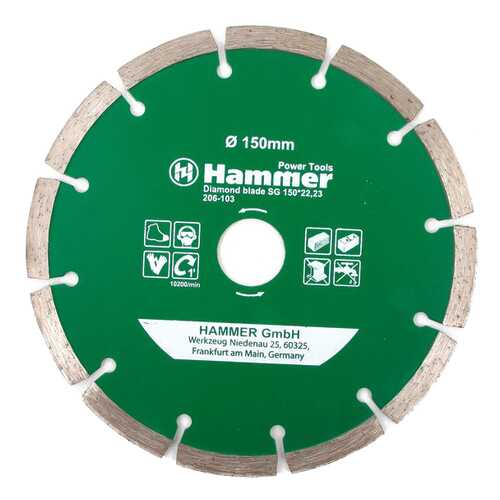 Диск алмазный отрезной универсальный Hammer Flex 206-103 DB SG (30687) в Аксон