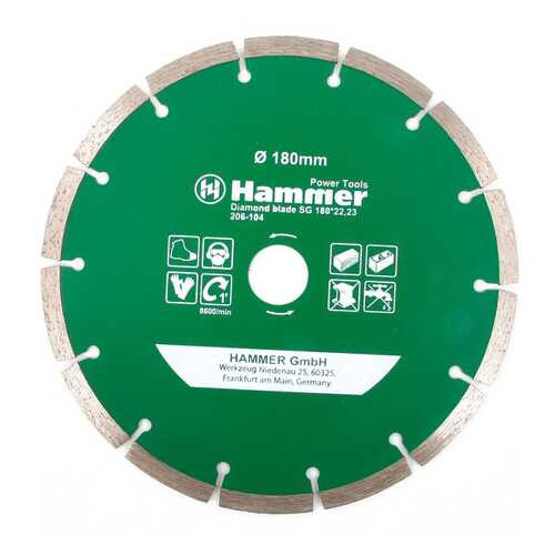 Диск алмазный отрезной универсальный Hammer Flex 206-104 DB SG (30688) в Аксон