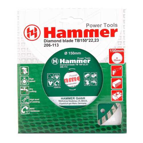 Диск алмазный отрезной универсальный Hammer Flex 206-113 DB TB (30697) в Аксон