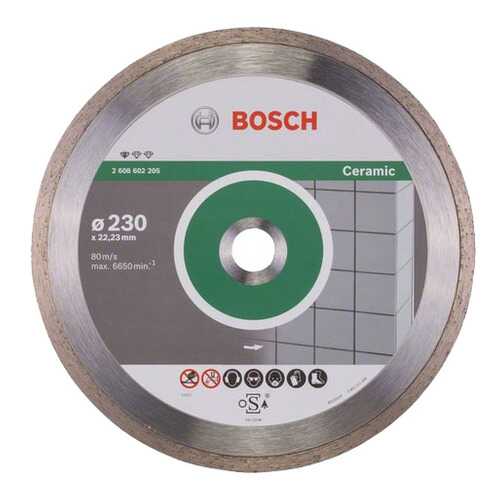 Диск отрезной алмазный Bosch 230-22.23 2608602205 в Аксон