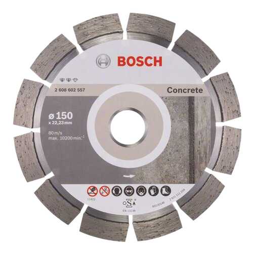 Диск отрезной алмазный Bosch Concrete 150x22.23мм 2608602557 в Аксон